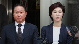 최태원 SK회장 측, 이혼 소송 판결문 최초 유포자 형사 고발 예정