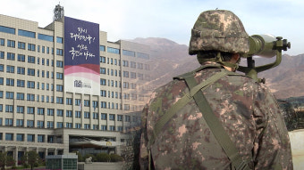 대통령실 