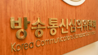 방심위 