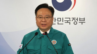 서울의대 교수 '집단 휴진' 예고에 정부 
