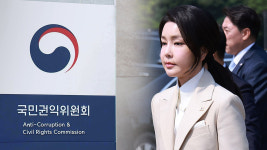 권익위, 김건희 여사 명품가방 수수 의혹에 