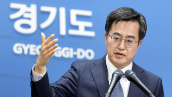 김동연 