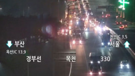 경부고속도로 목천나들목 인근서 택배 차량 화재‥ 다친 사람 없어