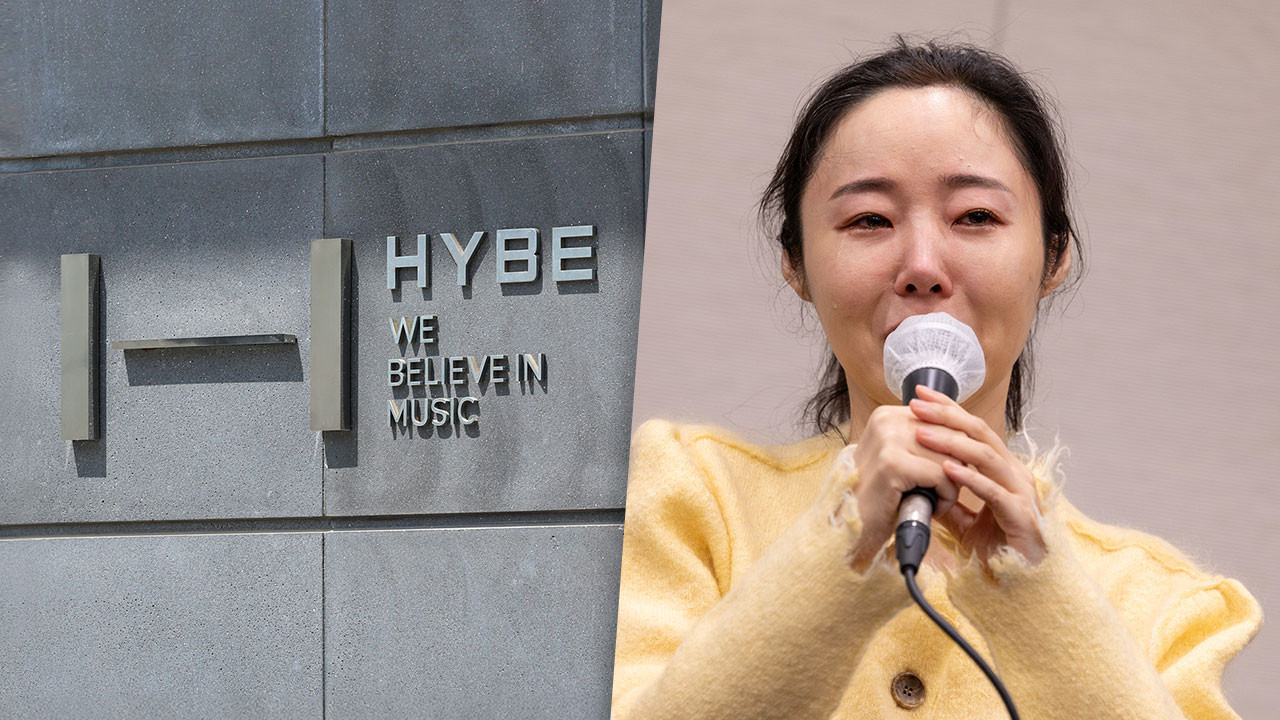 하이브 자회사 어도어 대표, 업무상 배임 혐의 추가 조사 필요성서울경찰, 민희진 대표 확인되지 않은 점 남아 추가 조사할 예정