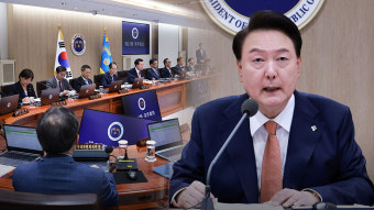 윤 대통령, 의료계 집단휴진에 