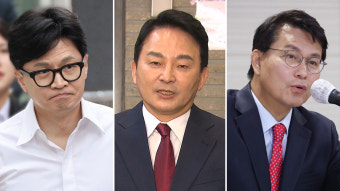 한동훈·원희룡·윤상현 당대표 출마‥나경원도 