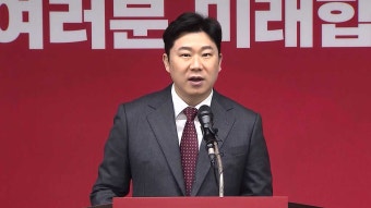 국민의힘 진종오 