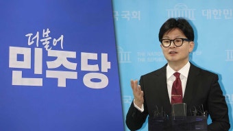 민주당 
