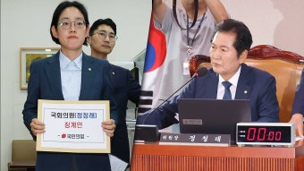 국민의힘, 정청래 법사위원장 윤리특위 제소‥