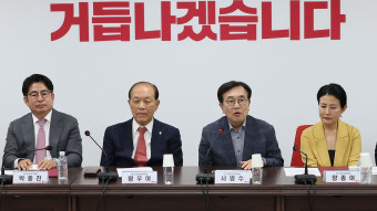 국민의힘 선관위, 대표-최고위원 러닝메이트·보좌진 파견에 