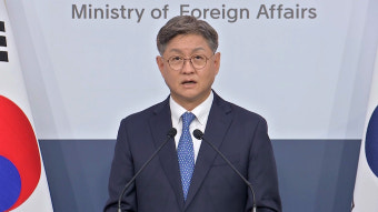 외교부 