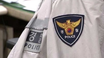 황의조 수사정보 유출 혐의 현직 경찰관 구속적부심 기각