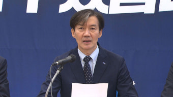 조국혁신당 