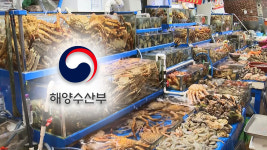 오늘부터 농수산물 온라인도매시장서 수산물도 거래