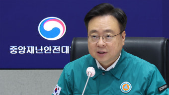 정부, '복귀 전공의 명단' 재등장에 경찰 수사의뢰