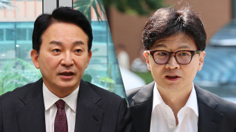원희룡 