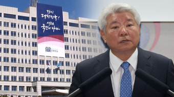 대통령실, '방통위원장 탄핵-사퇴' 반복에 
