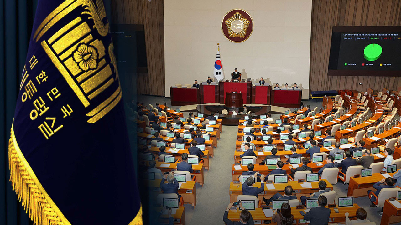 국회 강행 처리에 대응, 대통령실은 해병 특검법과 채상병 특검법을 신중 검토 중