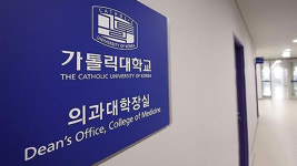 의평원장 공개 경고 받자 의대 교수들 전문가의 양심 표현 억압