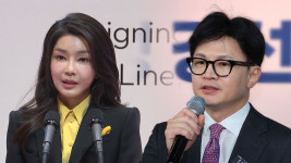 김 여사 문자 무시 논란에 야권 그 나물에 그 밥 잇따라 비판