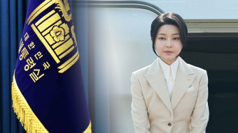 대통령실, '김 여사 문자 논란'에 