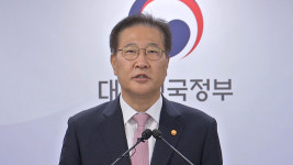 법무부 장관 