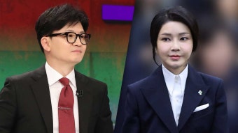 첫 TV토론회 '김 여사 문자' 공방‥한동훈 