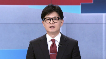 한동훈 