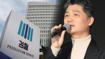 검찰 'SM 시세 조종' 카카오 김범수 20시간 30분 밤샘 조사