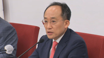추경호 