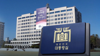 대통령실, '임성근 구명 로비' 의혹에 