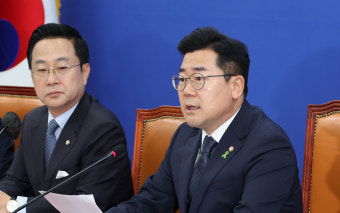 민주 