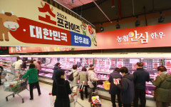 농식품부, 한우 할인행사 소프라이즈..최대 반값 할인