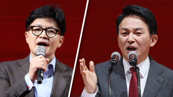 원희룡 