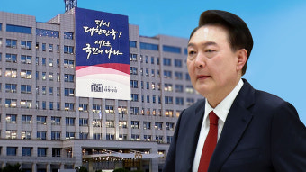 대통령실 