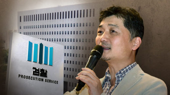 검찰, 'SM엔터 시세조종' 카카오 김범수 구속영장 청구