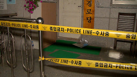 경로당 단체식사 뒤 4명 중태‥국과원 농약 성분 통보 오류