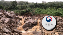 산림청, 인천 계양·경기 양주에 산사태 경보 발령