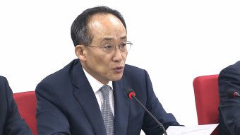 국민의힘 