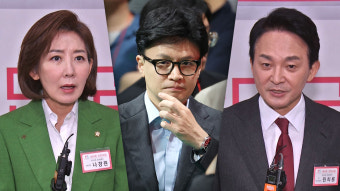 나경원·원희룡, 한동훈 '공소 취소 부탁' 폭로 