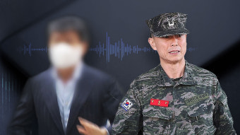 임성근 전 해병대 1사단장, 구명로비 의혹 수사 가속화
