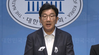 의혹 제기에 파장 일으킨 사기 탄핵 게이트 의혹 관련 권성동-김규현-장경태