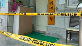 경찰, 경북 봉화 살충제 음독 피해자 5명 가운데 1명 집 수색