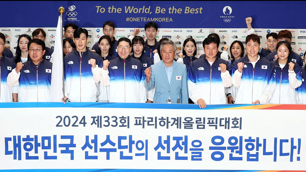서울시, 2024 파리올림픽 선수단 환영 간담회 열어 감사 인사 전함