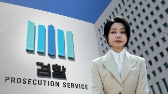 민중기 특별검사, 김건희 여사의 도이치모터스 주가조작 의혹 대면조사 예정