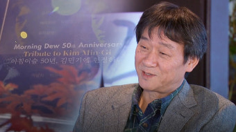 '아침이슬' '상록수' 작곡, 소극장 '학전' 이끈 김민기 별세‥향년 73세