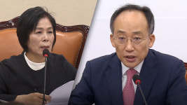 국민의힘 