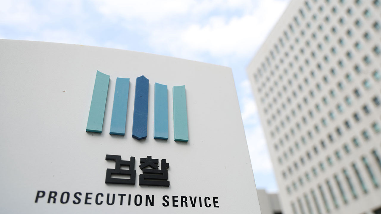 대검, 탄핵 정치목적 남용 안돼 입장 밝혀 