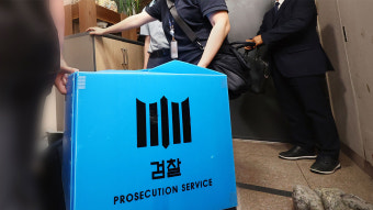 검찰, 티몬·위메프 이틀째 압수수색‥큐텐 재무본부장 소환