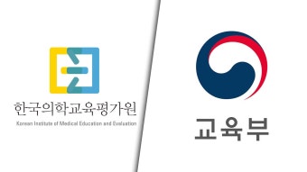 교육부-의평원 갈등에 의대생 학부모 서명운동 시작‥